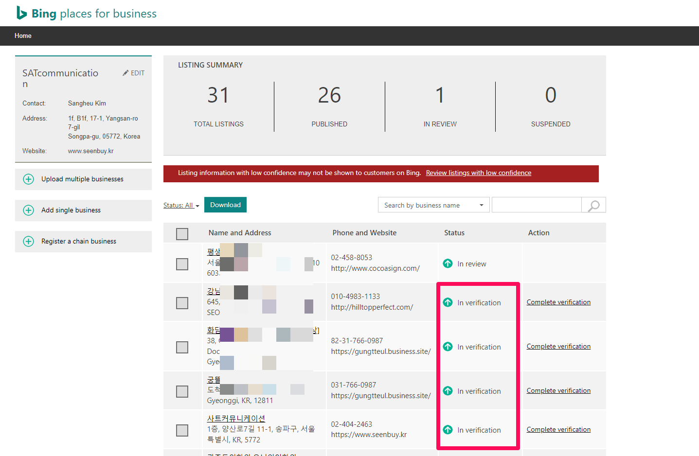 Bing places for business Enter verification PIN