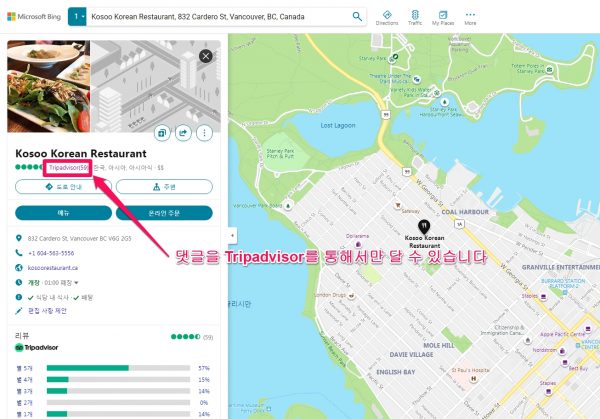 Bing map - Bing place for business-9