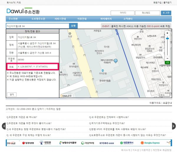 Yandex Directory-Where is your office-2
