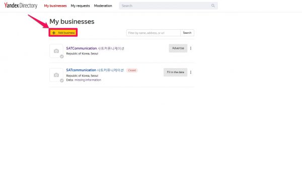 Yandex Business Directory - Add My Business - add my business