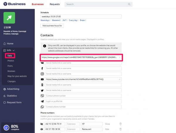 How to put google maps address as backlink in yandex business directory