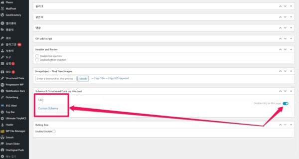 Schema & Structured Data on this post disable