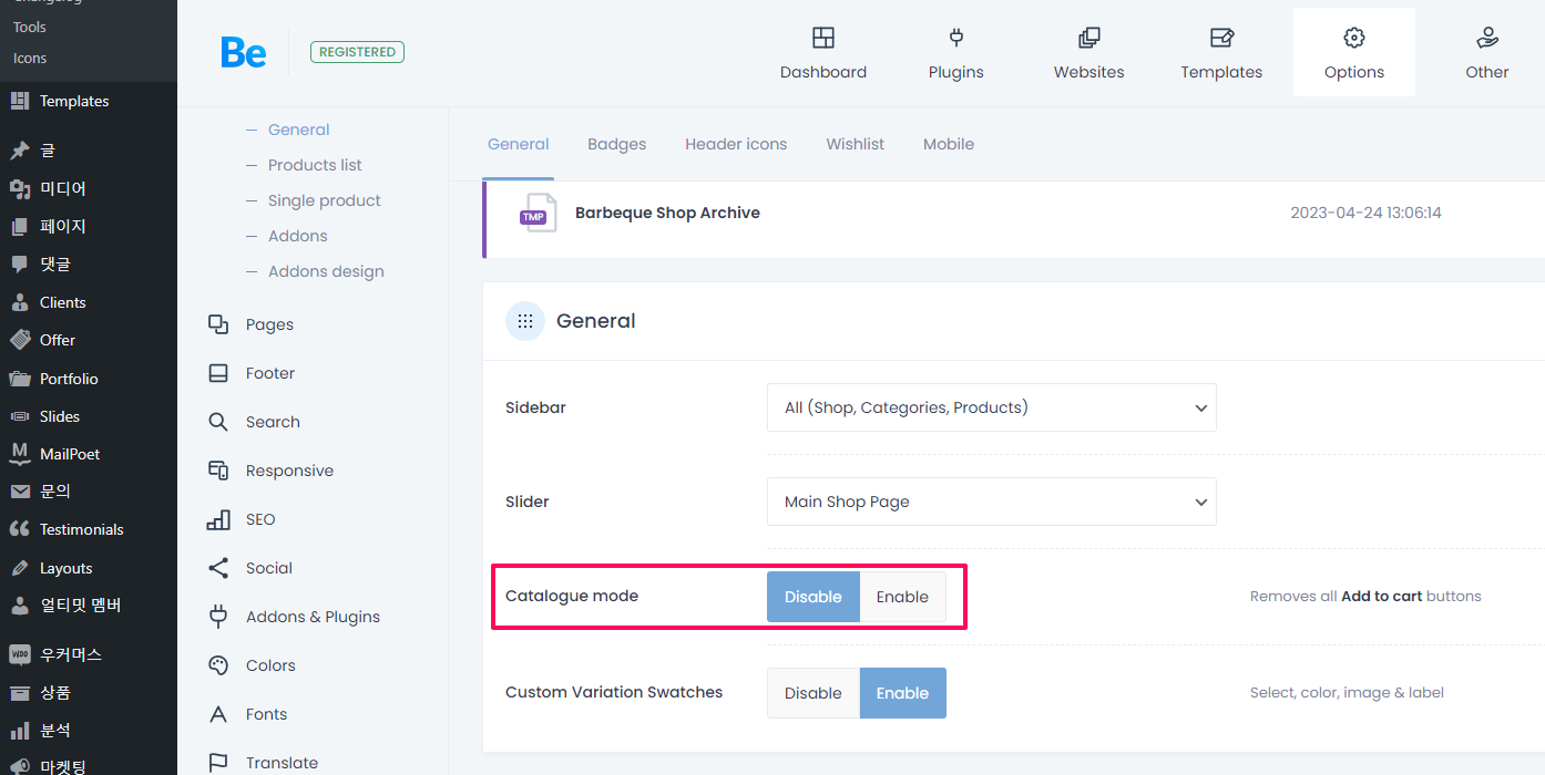 betheme-Theme Option-Shop상점-Genera(일반-Catalogue mode