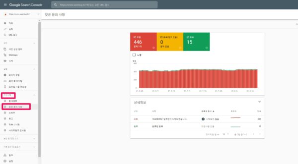 How to check the performance of schema-rich snippets in Google Search Console-3