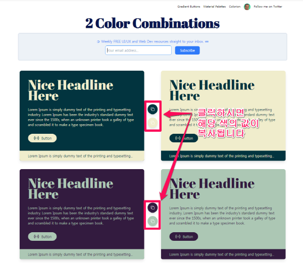 2 Color Combinations