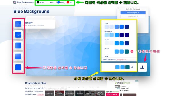 Cool Backgrounds