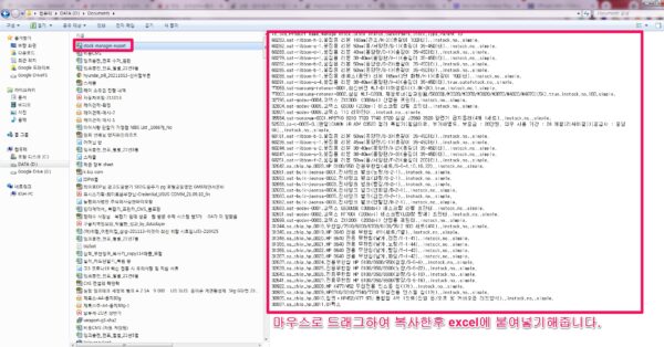 Stock Manager for WooCommerce-Import-Export-가져오기-내보내기-2