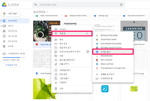 Reading text from image file in Google Drive