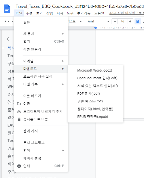 Translate Google Docs-3-You can use it by saving it as a variety of files
