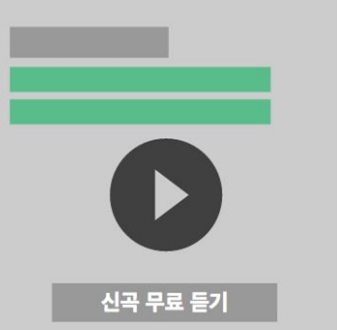 광고 비승인 백과사전-9-혼동을 야기하는 콘텐츠