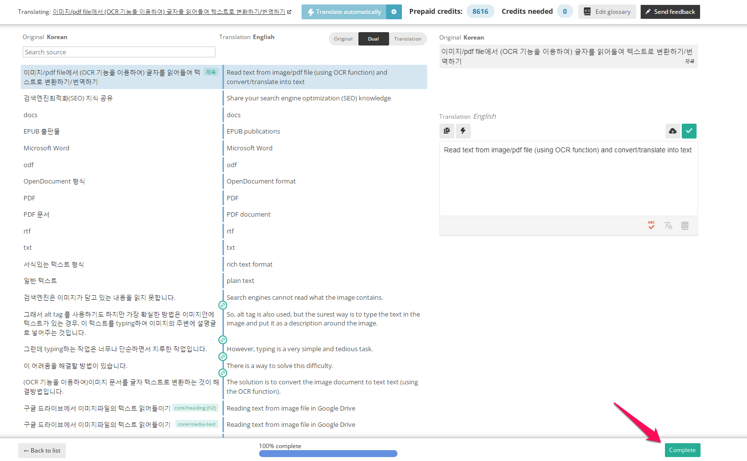 WPML-머핀 빌더를 사용하여 만든 페이지 번역하기-2