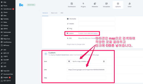 구글지도 CID로 1000개이상의 백링크 만들기