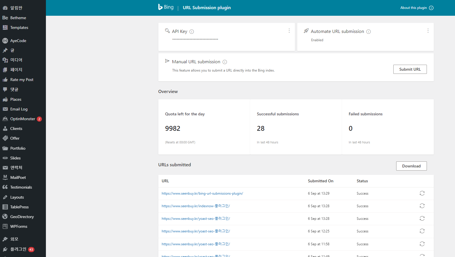 Bing URL Submissions Plugin by Bing Webmaster