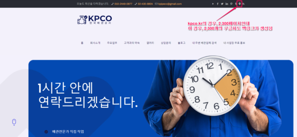 구글지도 CID로 1000개이상의 백링크 만들기-1