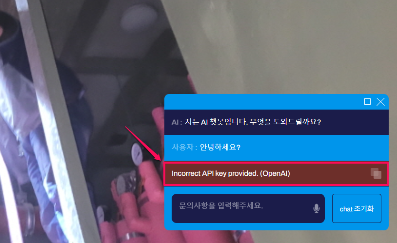 Incorrect API key provided(OpenAI)