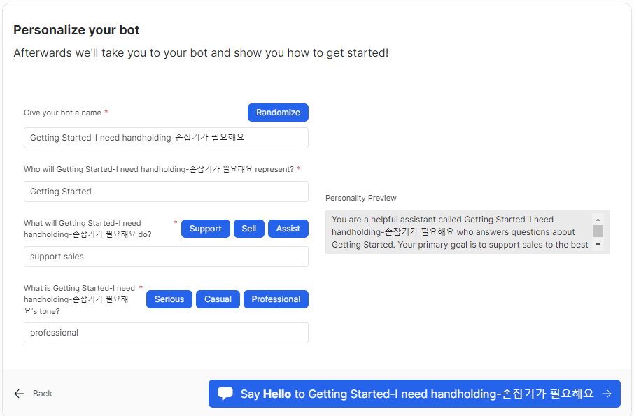 Personalize your bot-1
