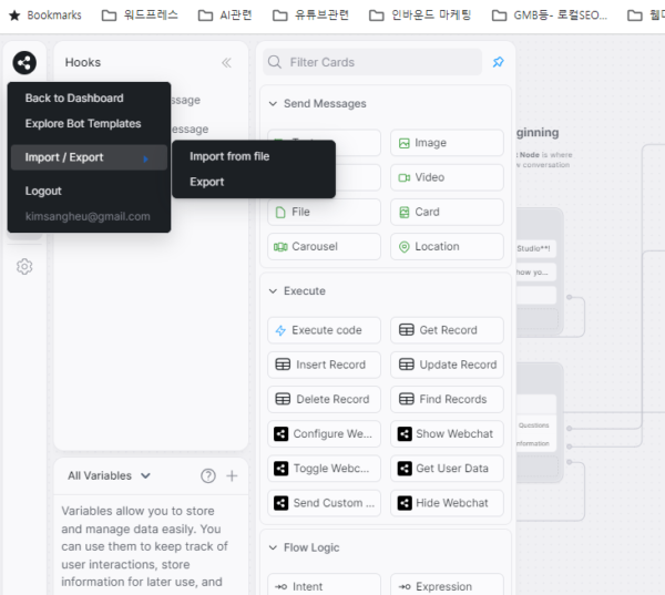 Botpress에서 Deploy OpenAI GPTs 템플릿을 사용하는 방법-import-export