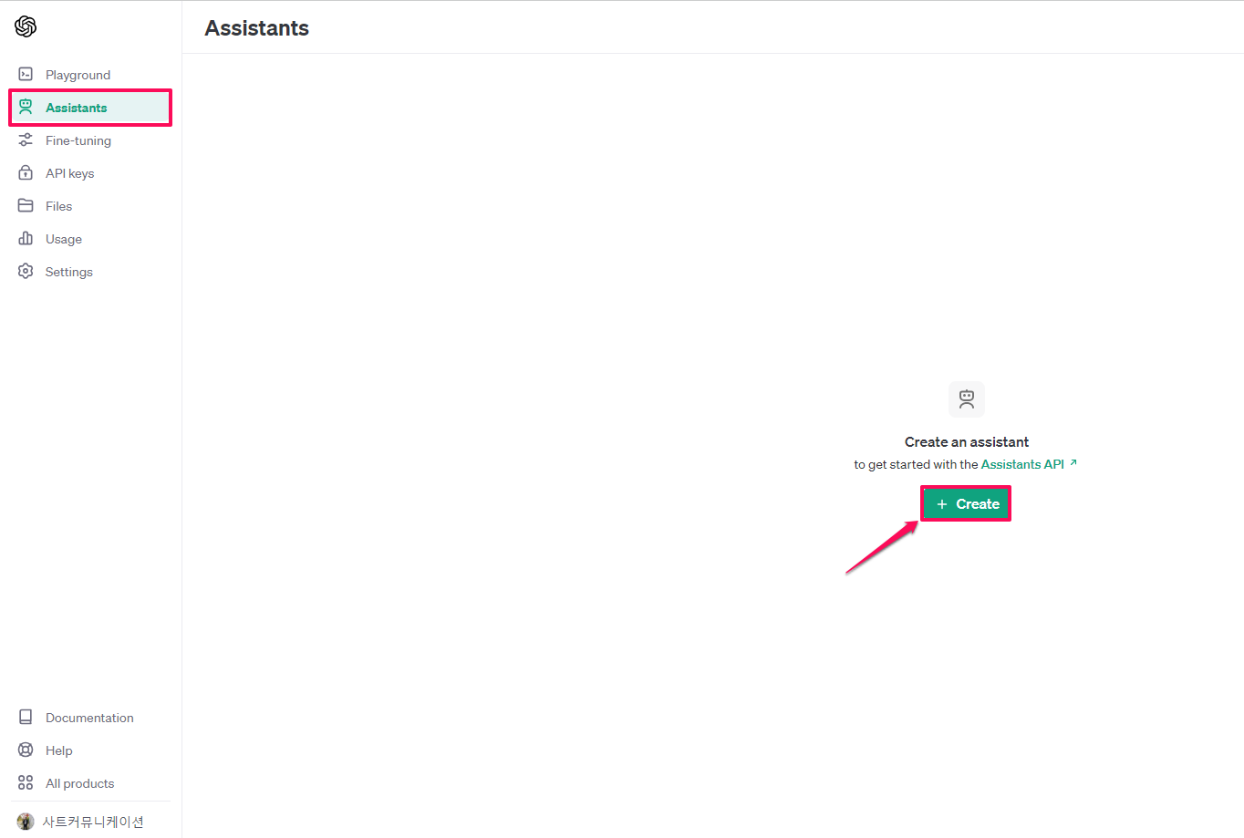 chatGPT-Assistants