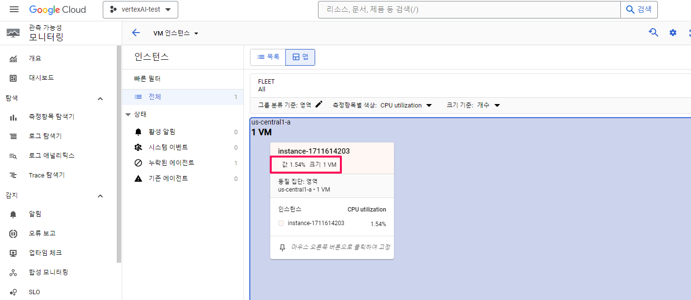 GCP-computer exgine-노트북 성능을 너무 좋을 것을 선택