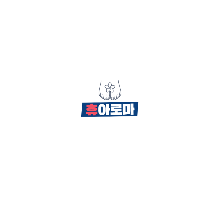 업소로고 휴아로마 제주시 스웨디시 제주 삼도이동 스웨디시 제주 마사지 삼도이동마사지 768x768