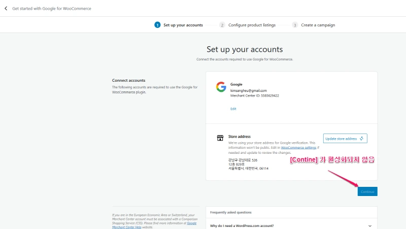 Set up your accounts-continue가 활성화되지 않음