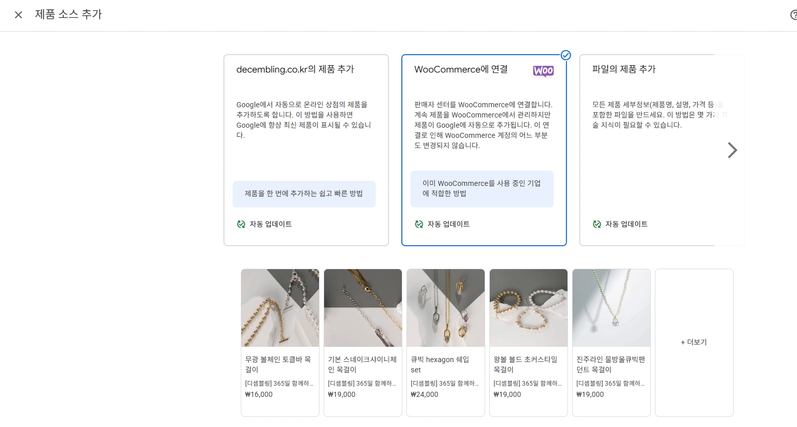 제품소스추가