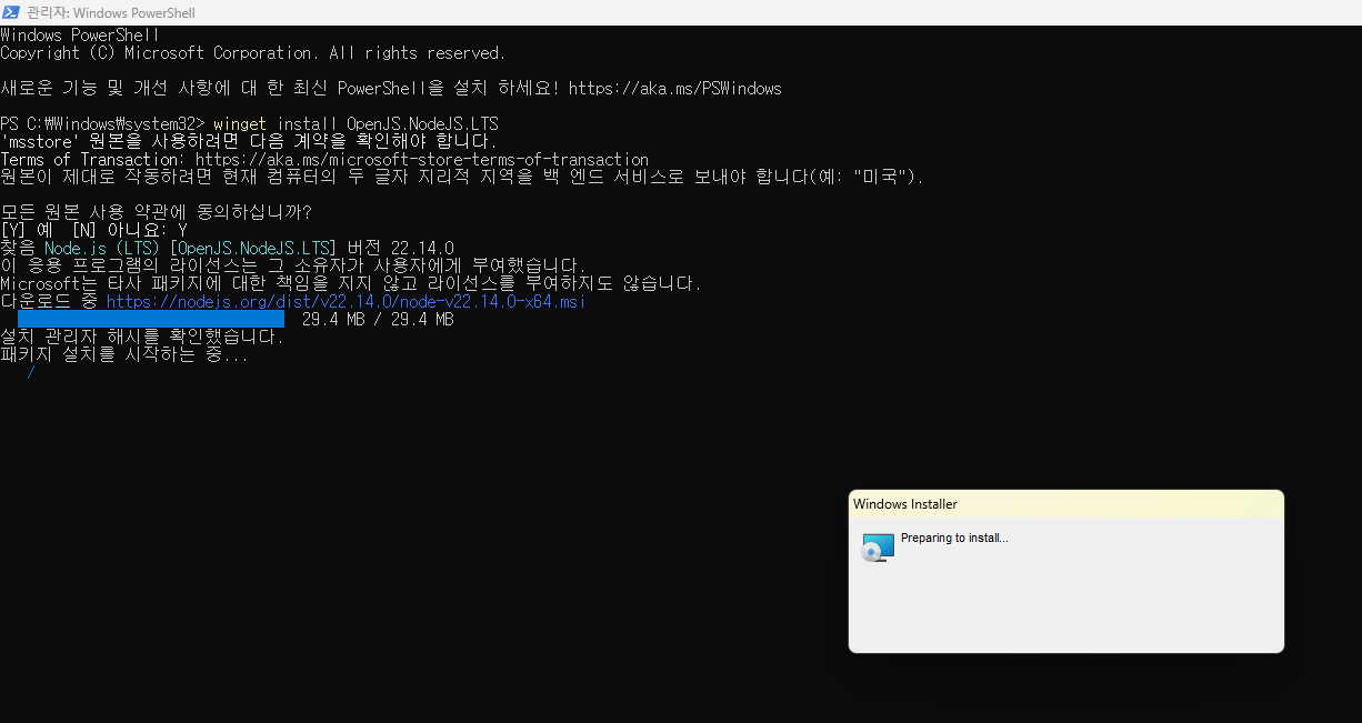 Node.js 설치하기