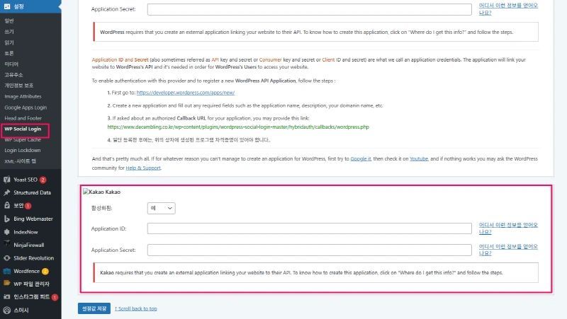 WP Social login-1